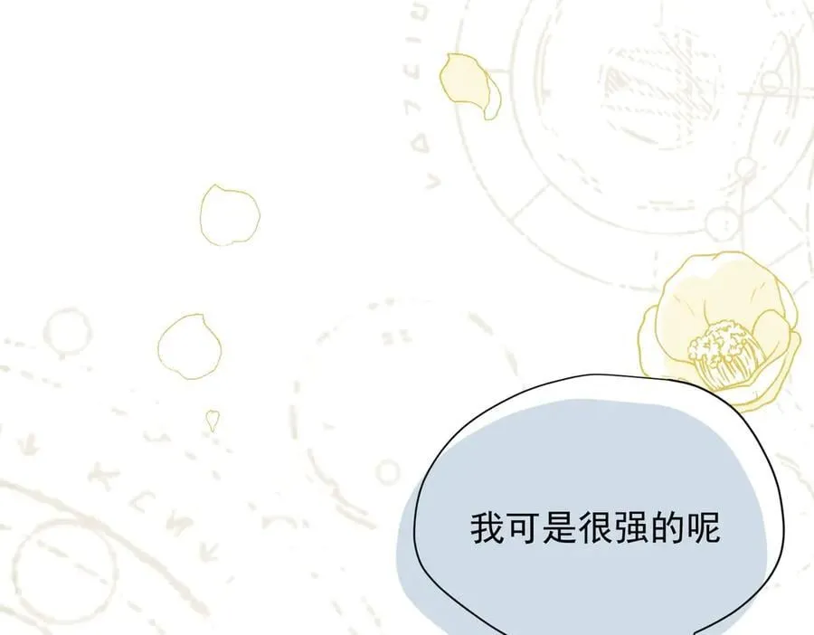 第74话 给我起来！7