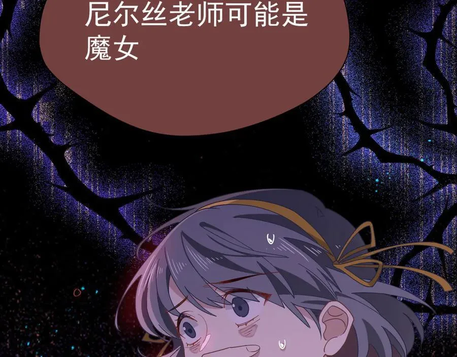 第74话 给我起来！33