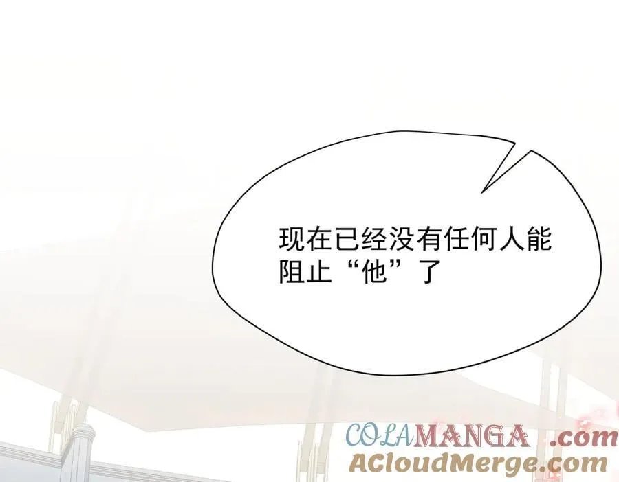 第72话 被你抛弃的，平行世界的怨恨48
