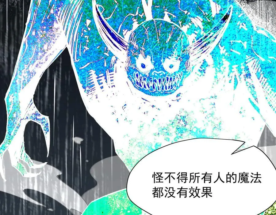 第70话 那是艾米莉？41