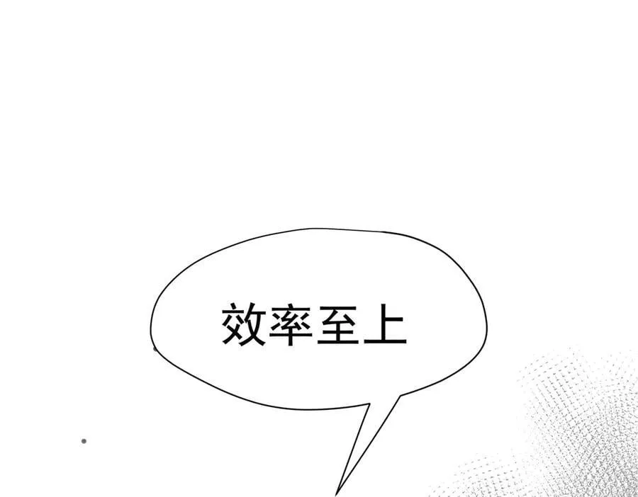 第68话 交流会75