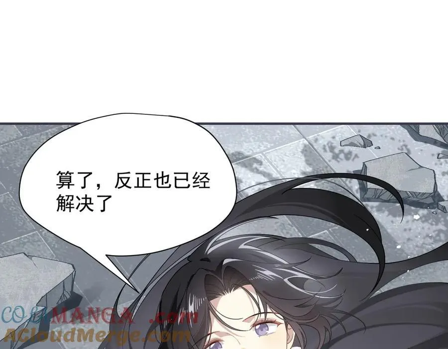 第71话 一波未平一波又起32