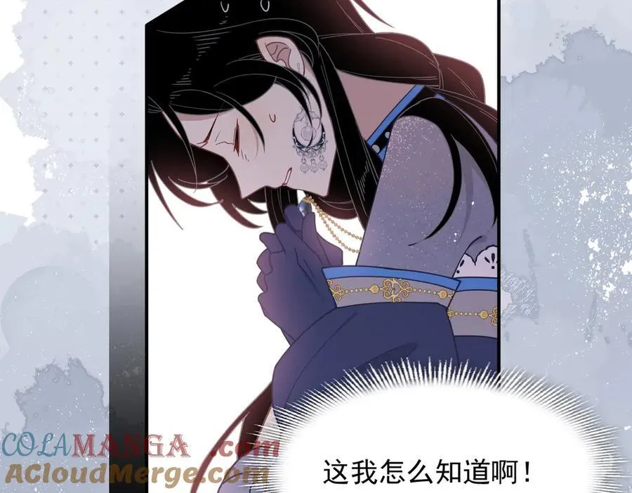 第69话 相信我64