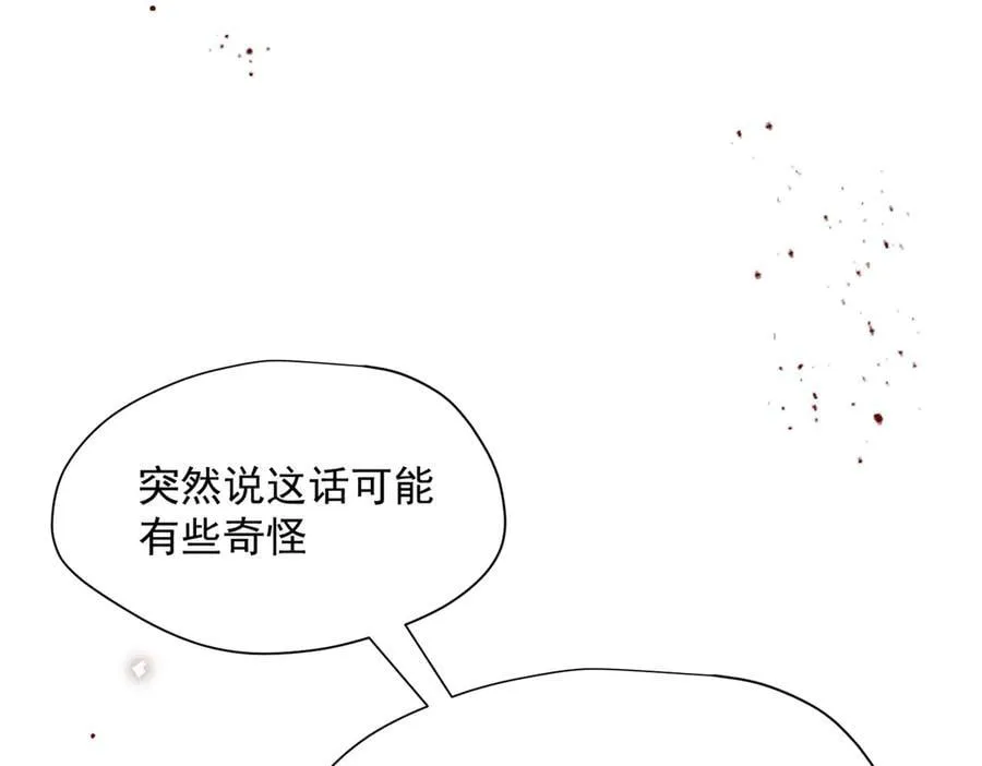 第74话 给我起来！29