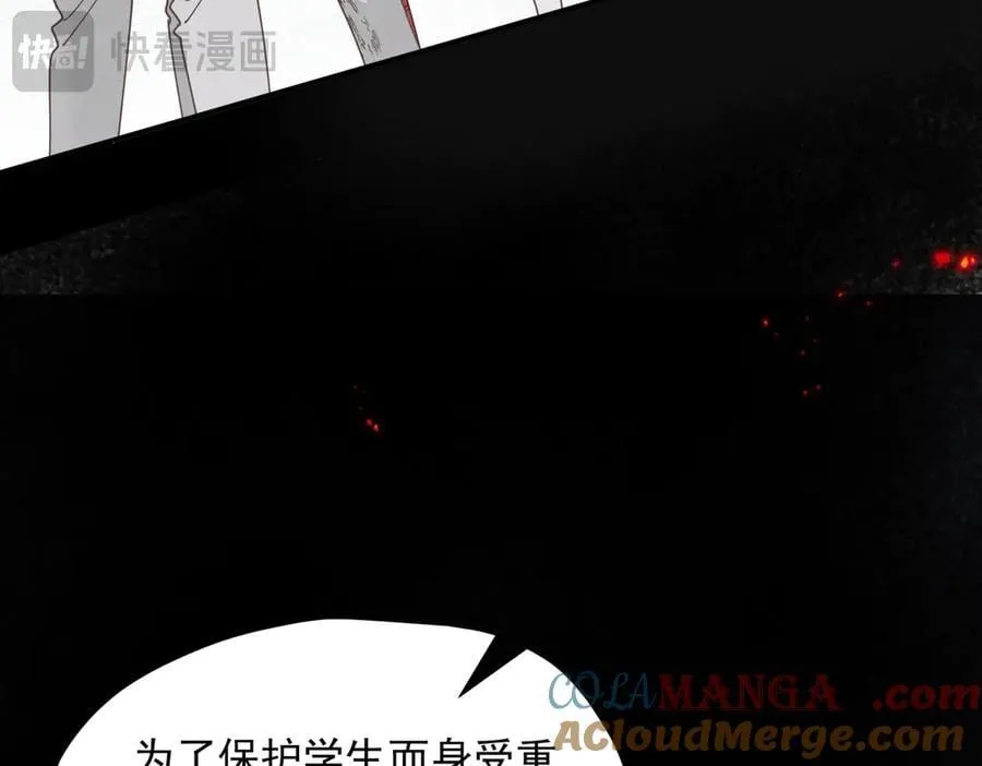 第74话 给我起来！44