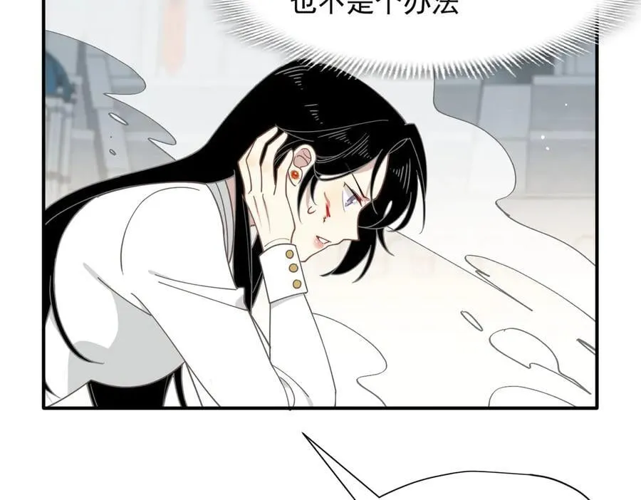 第72话 被你抛弃的，平行世界的怨恨89