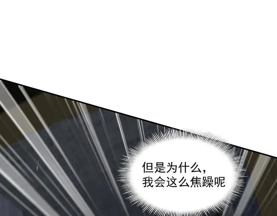 第71话 一波未平一波又起79