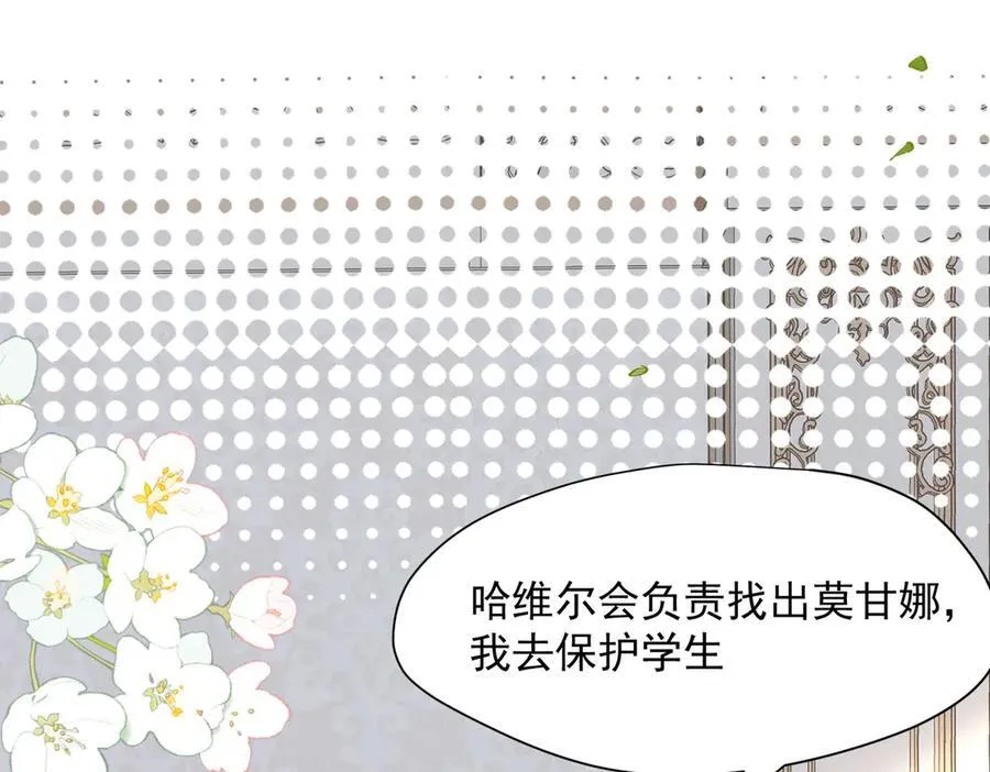 第71话 一波未平一波又起15