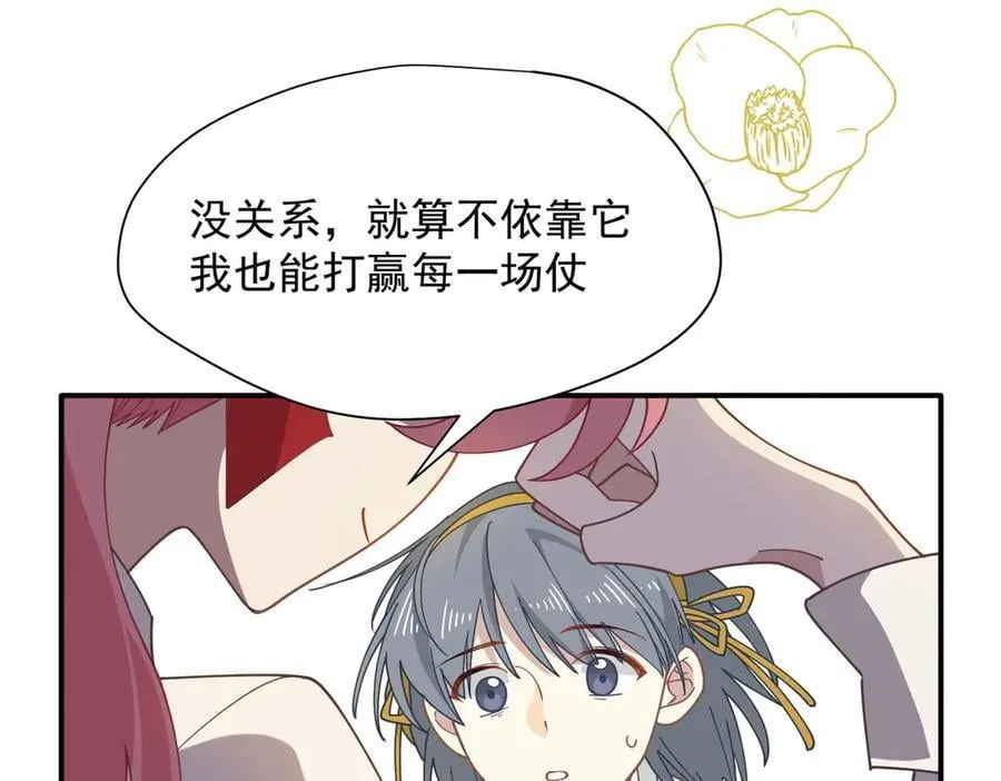 第74话 给我起来！5