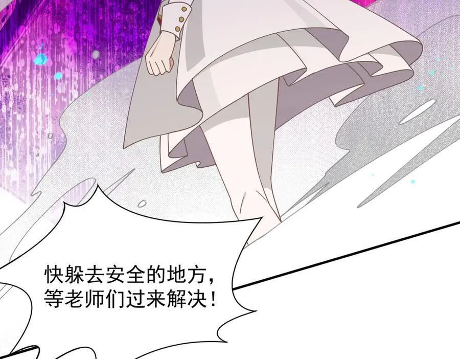 第69话 相信我97