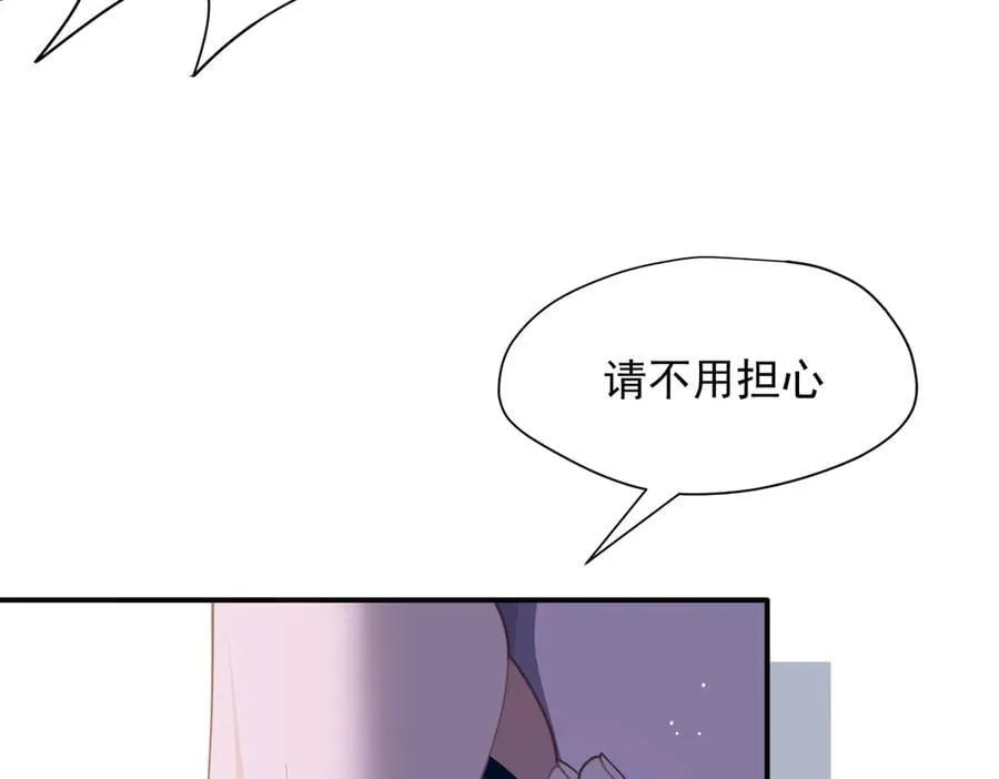 第69话 相信我98
