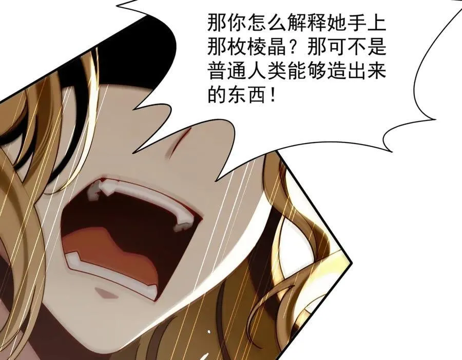 第74话 给我起来！39