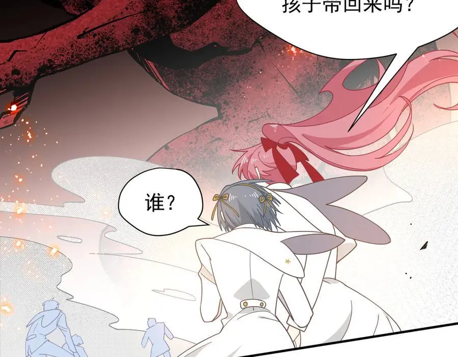 第69话 相信我73