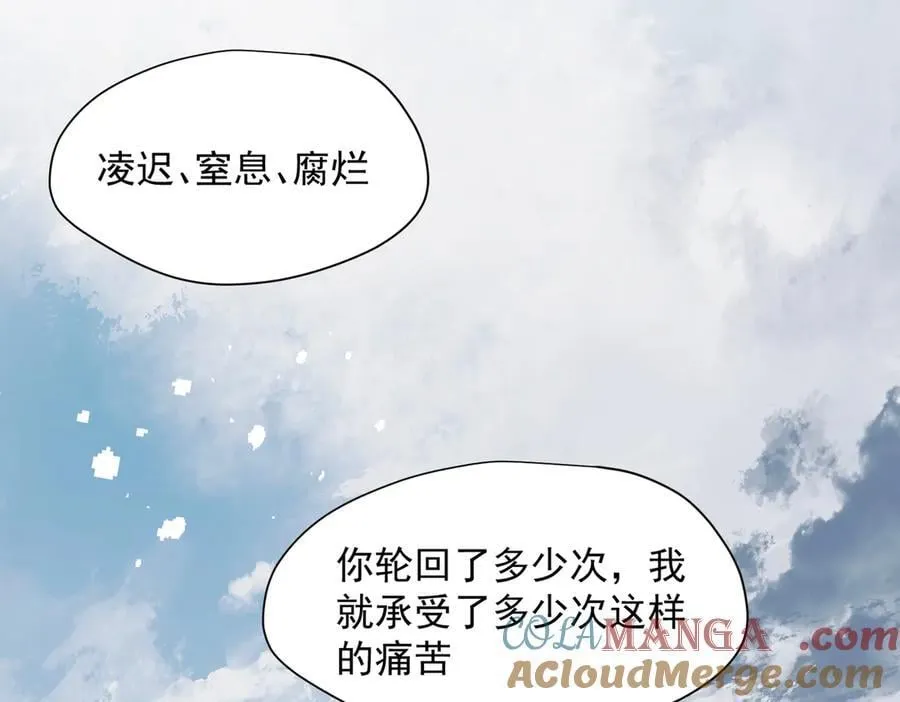 第73话 动摇48