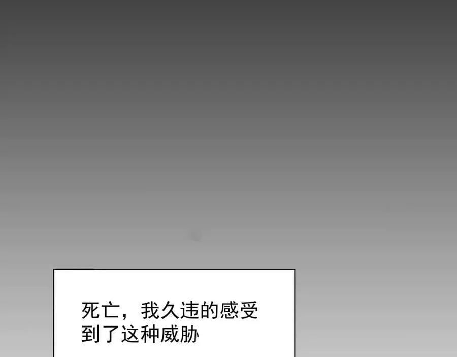 第74话 给我起来！66