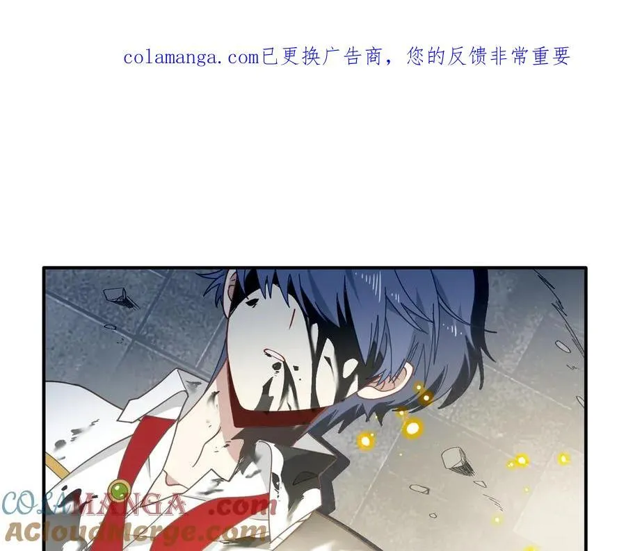 第73话 动摇0