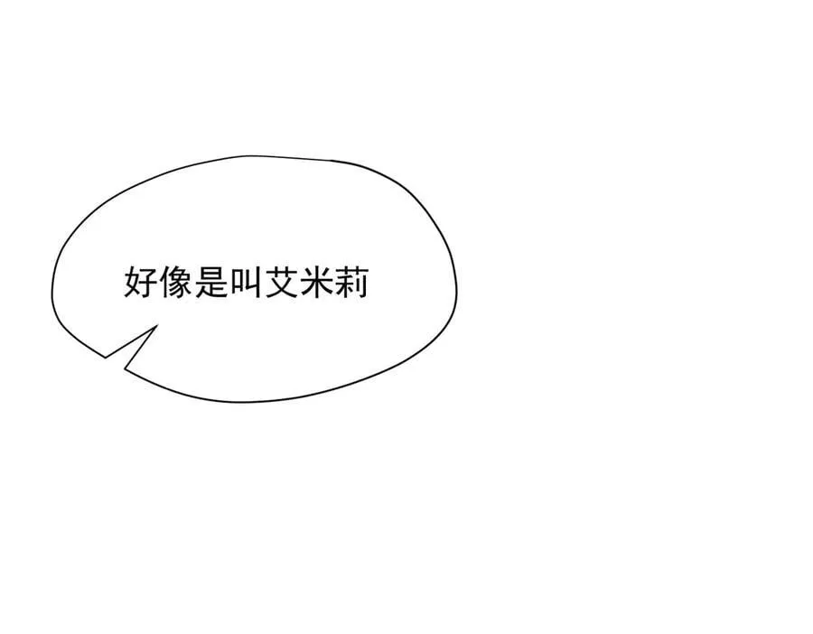 第71话 一波未平一波又起3