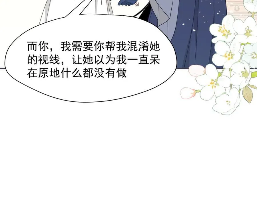 第71话 一波未平一波又起17