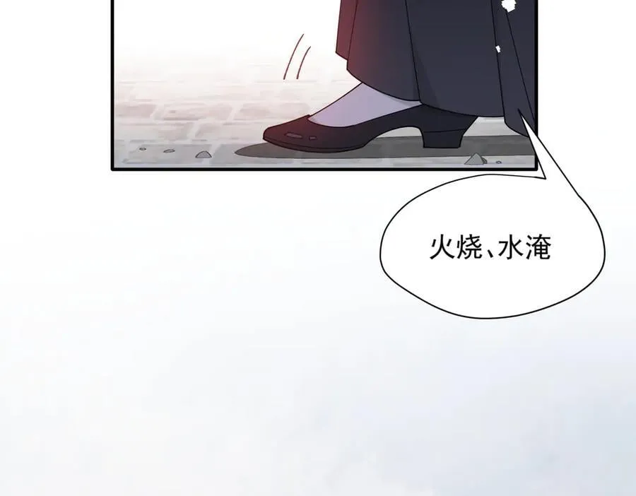 第73话 动摇47