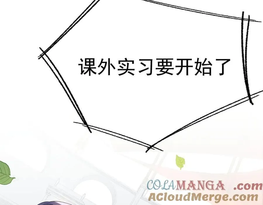 第74话 给我起来！128