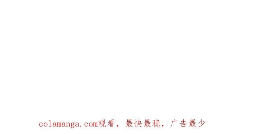 第70话 那是艾米莉？117