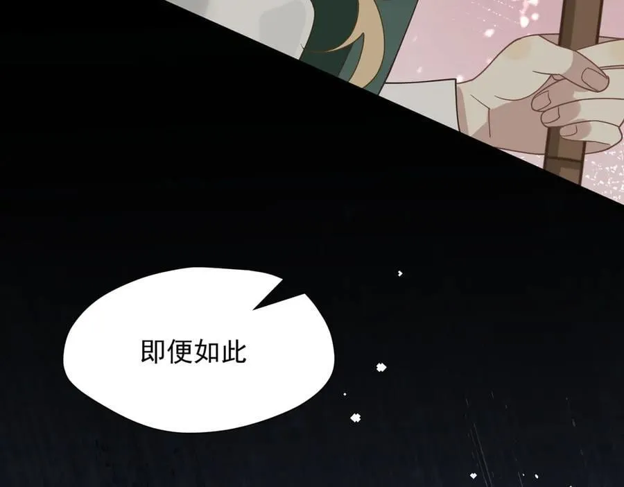 第74话 给我起来！51