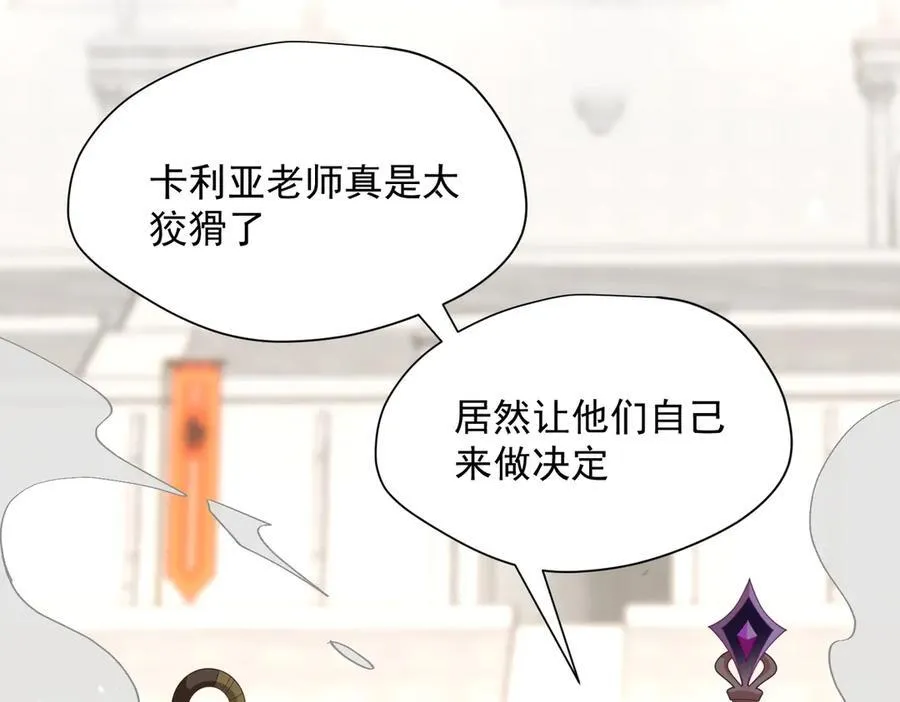 第74话 给我起来！114