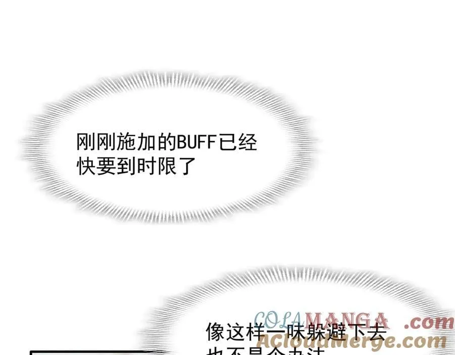 第72话 被你抛弃的，平行世界的怨恨88