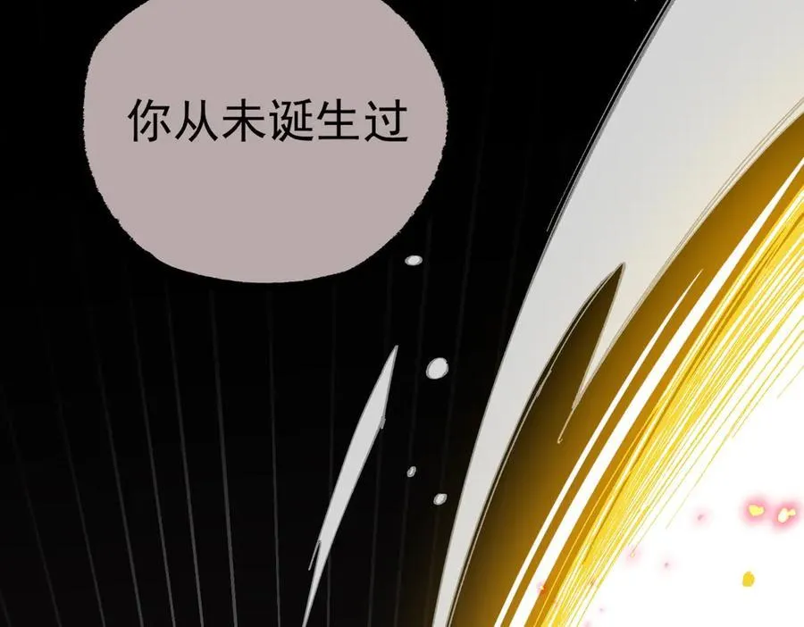 第74话 给我起来！83