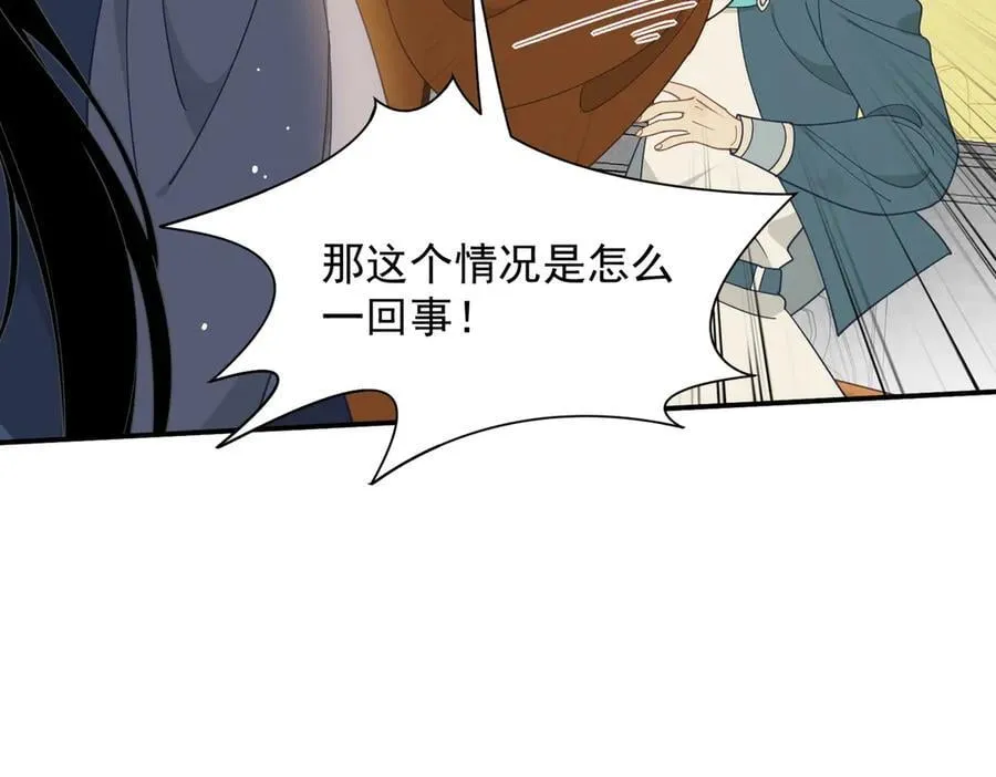 第69话 相信我55