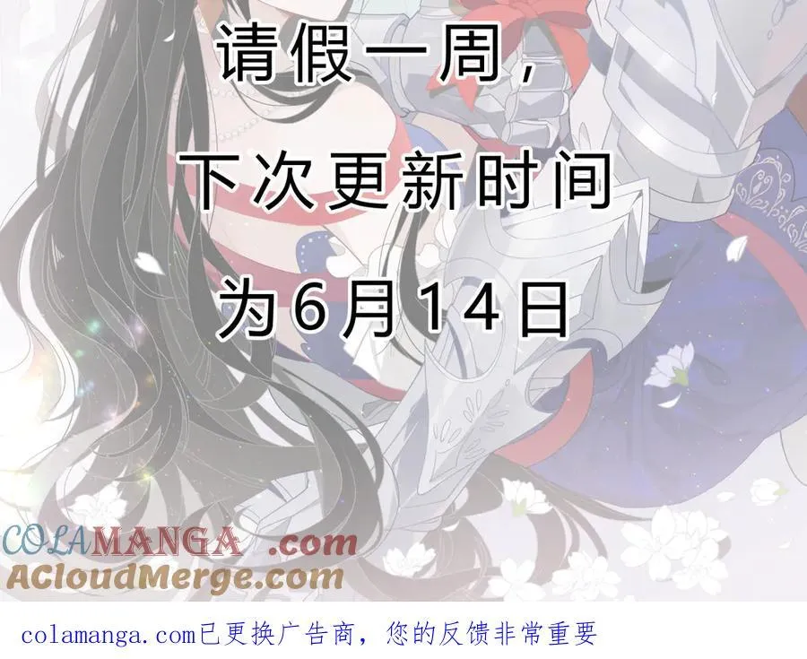 （请假通知）1
