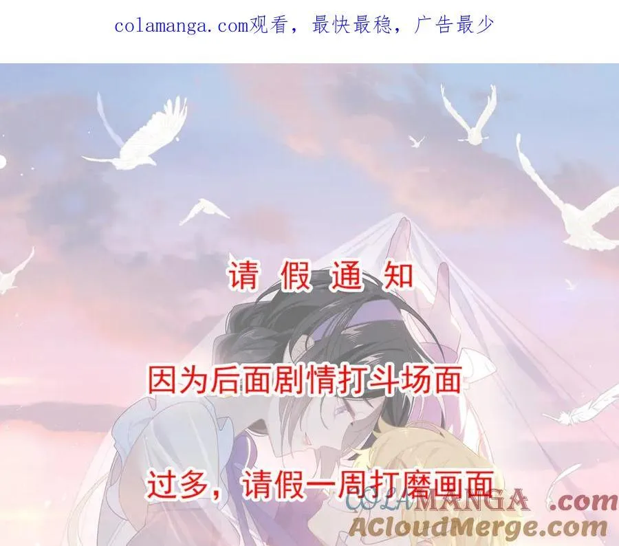 请假通知0