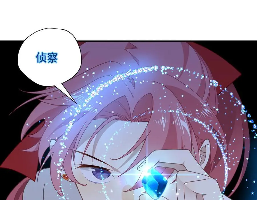 第70话 那是艾米莉？38