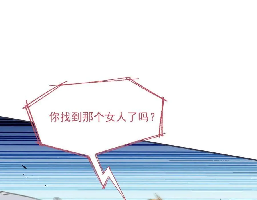 第71话 一波未平一波又起59