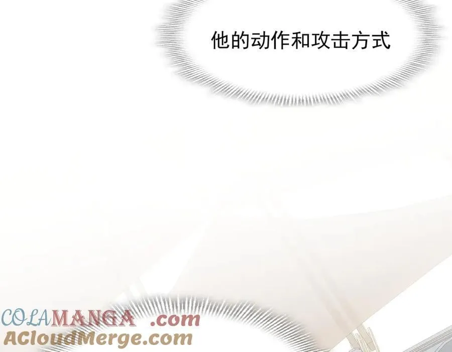 第72话 被你抛弃的，平行世界的怨恨84