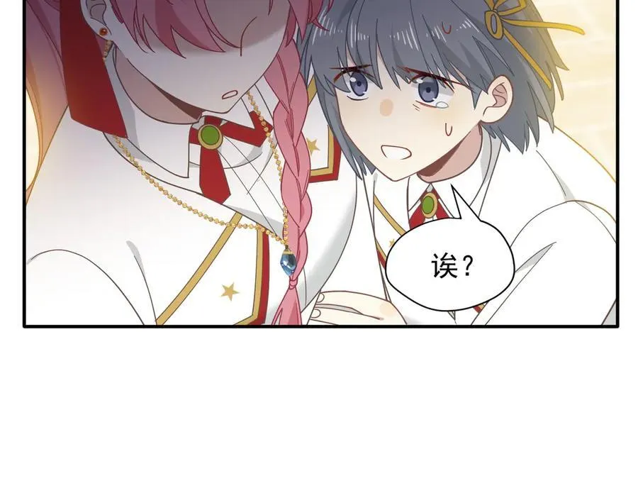 第69话 相信我71