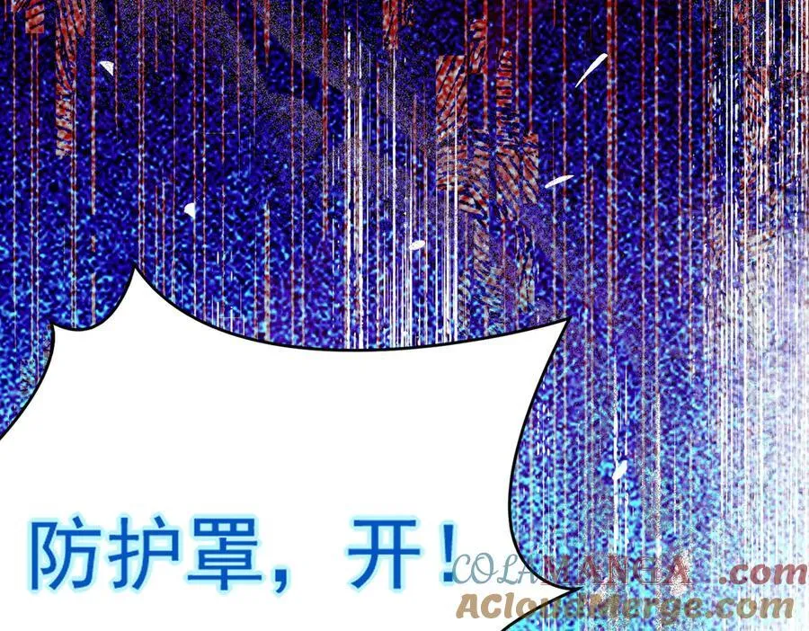 第74话 给我起来！92