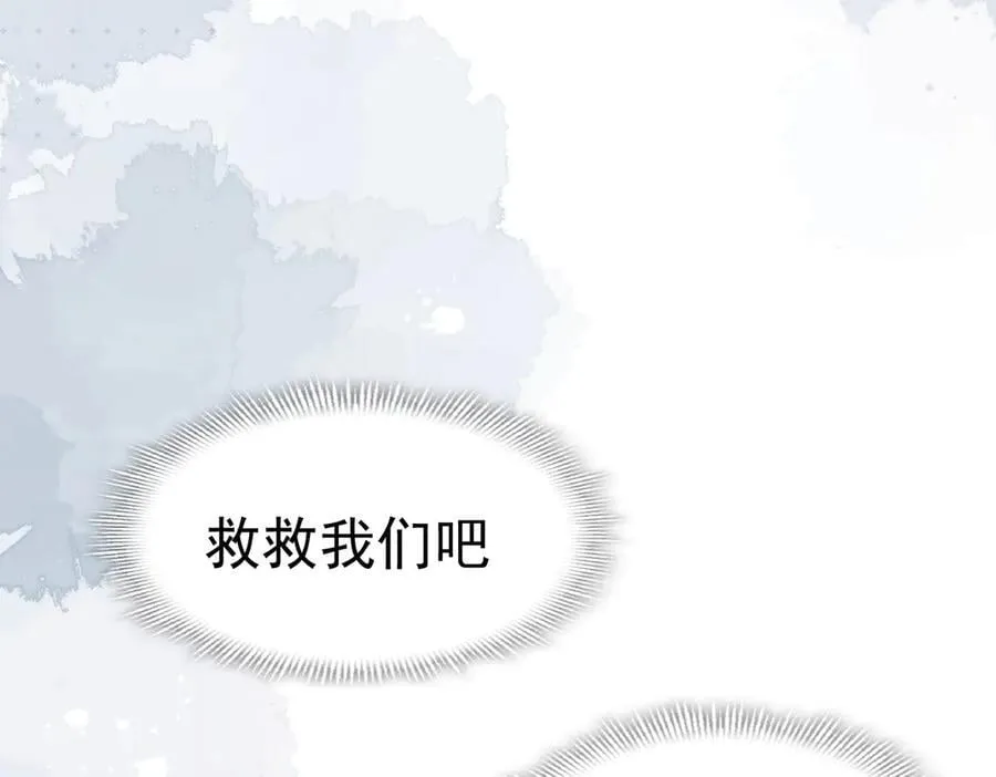 第69话 相信我66