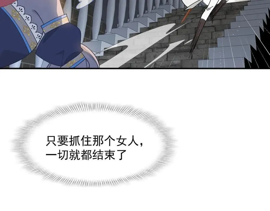 第71话 一波未平一波又起78