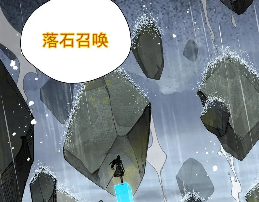 第70话 那是艾米莉？78