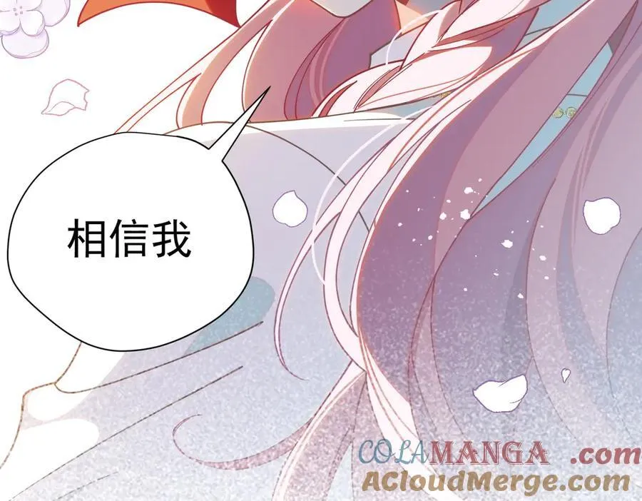 第69话 相信我88