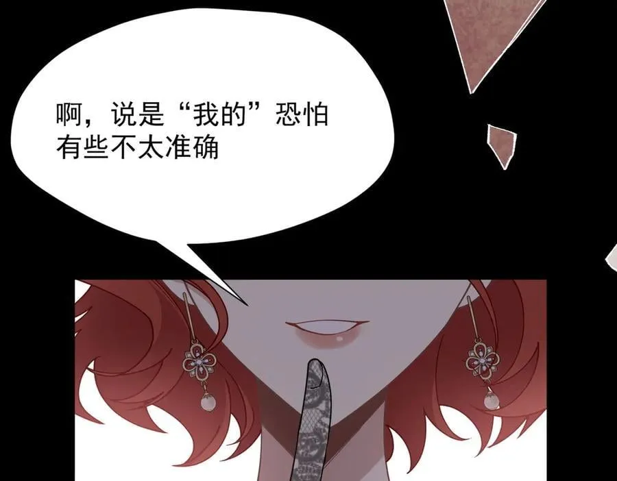 第72话 被你抛弃的，平行世界的怨恨115