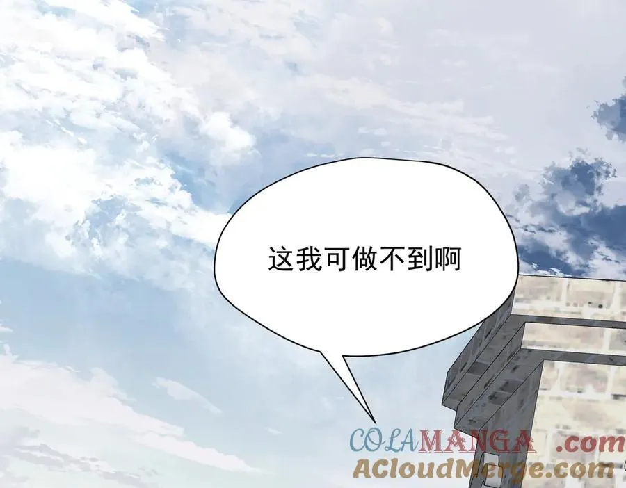 第72话 被你抛弃的，平行世界的怨恨32