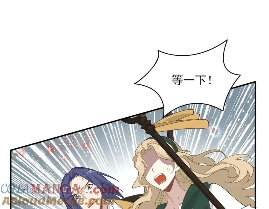 第74话 给我起来！24