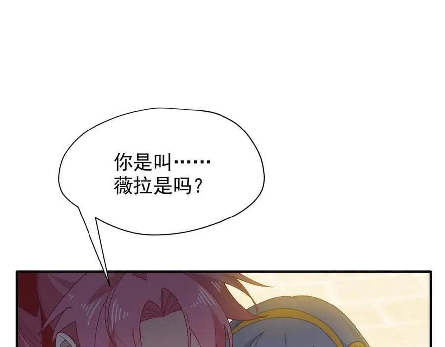 第69话 相信我70