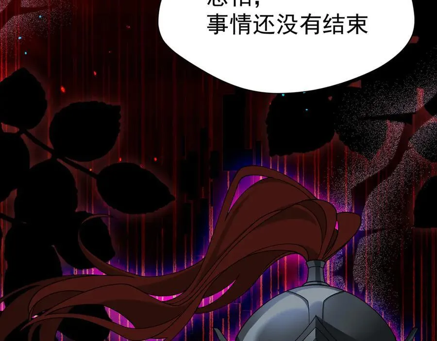 第71话 一波未平一波又起106