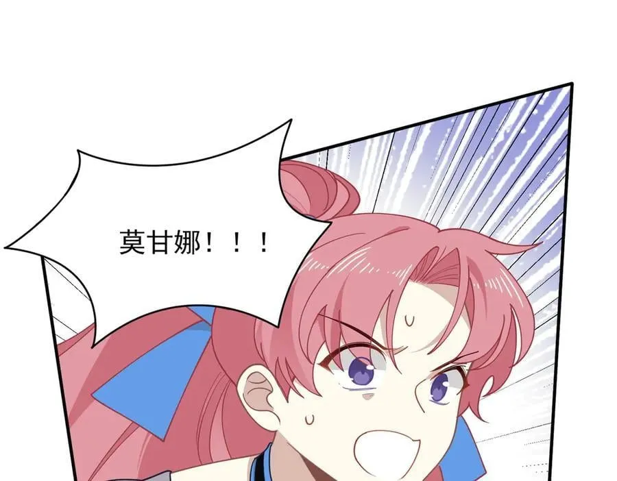 第72话 被你抛弃的，平行世界的怨恨107