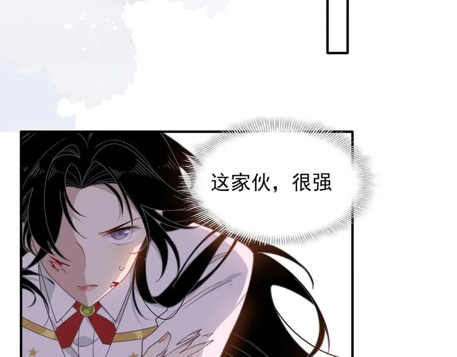 第72话 被你抛弃的，平行世界的怨恨77