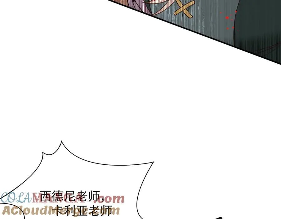 第74话 给我起来！20