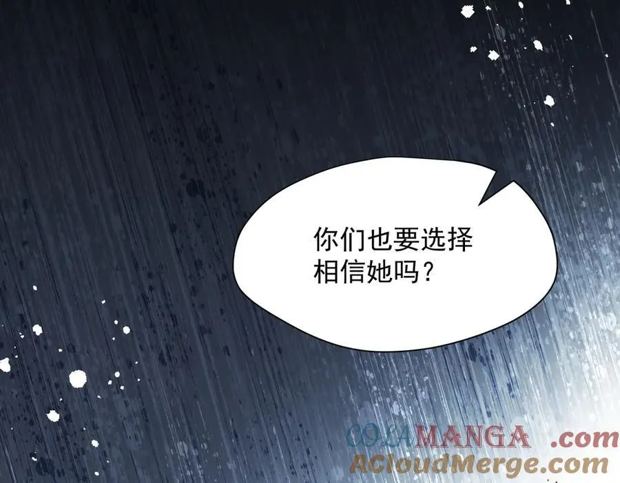 第74话 给我起来！52